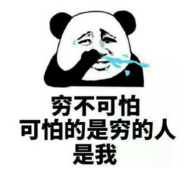 微信提款维护中是什么原因解决策略（图）