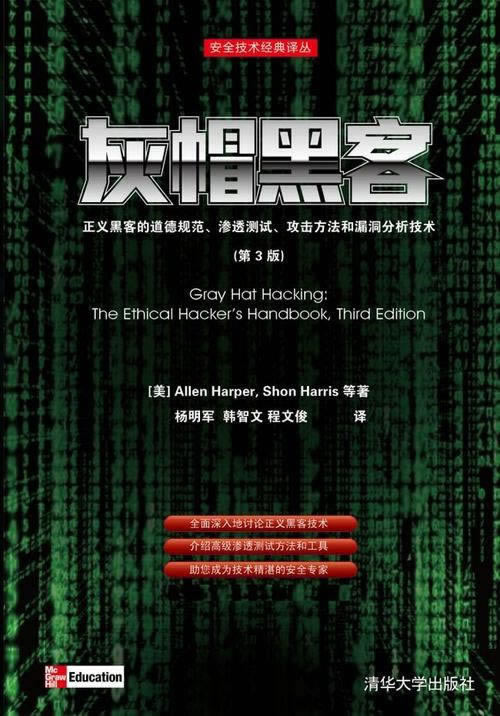 黑平台账户封了处理方案（图）