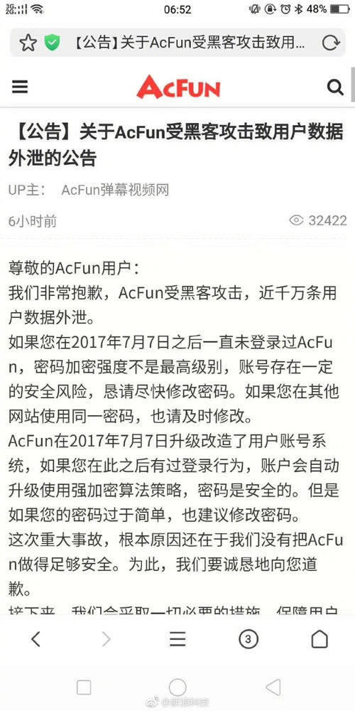 遇到风控部门审核提现失败办法有哪些（图）