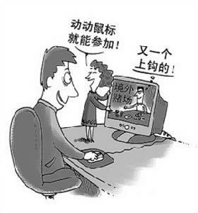 提不了现审核可以帮你挽回（图）