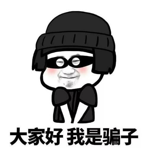 遇到系统审核取款失败到底怎么搞（图）
