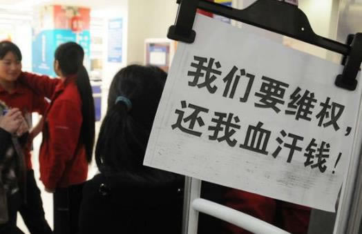 王头抽查审核提不了款为何这样的（图）