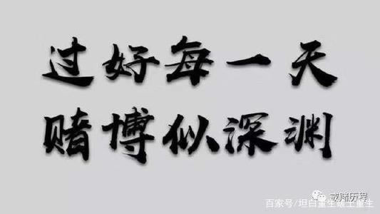 365无法正常存款要注意（图）