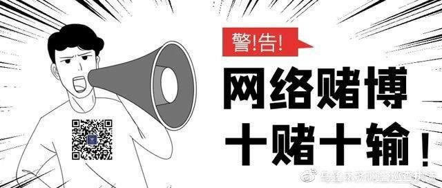 在网上平台账户涉嫌解决办法处理方式（图）