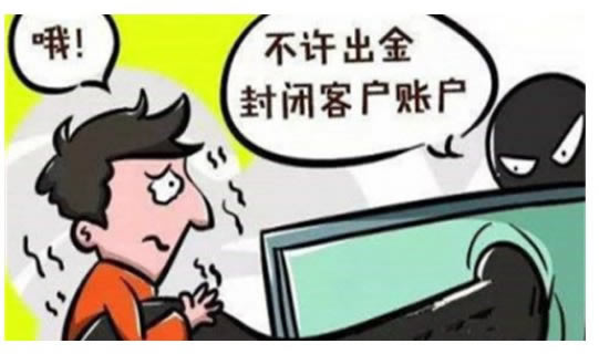 在网上平台赢钱通道维护提现失败最好方法找办法处理方法（图）