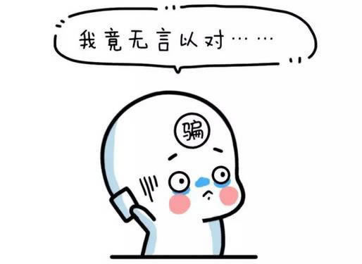 揭秘系统自动抽查审核不能到账如何面对（图）