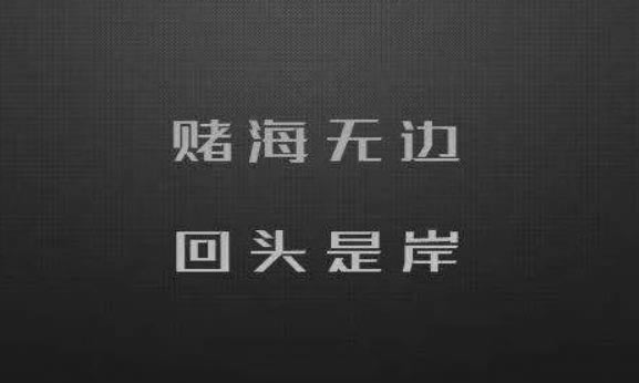 网上说可以追回黑平台的钱是真的吗化解思路（图）