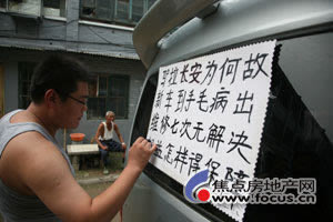 被黑找回的方法提不款要怎么拿回来化解对策（图）