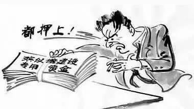 在网上平台赢钱被黑系统审核出款被各种理由回绝补救对策（图）
