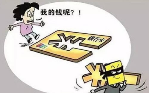 网络上不能提款教你如何解决（图）