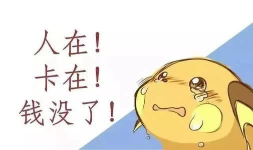 在王头不给出款补救思路（图）