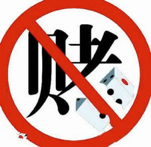 在网上黑平台出款通道维护安全部门审核不给出款被黑化解方法（图）