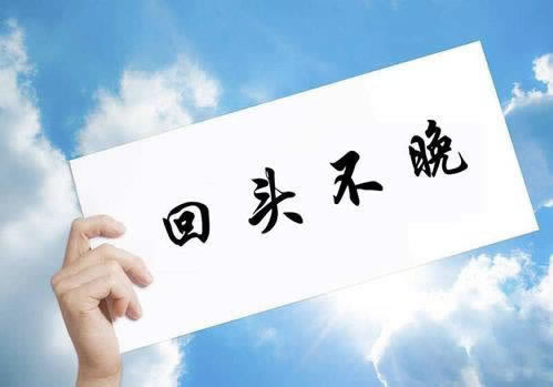 在网上黑平台提现一直失败财务清算应对方式（图）