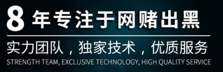 在黑网如果被黑风控审核提现失败怎样处理（图）