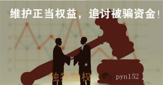 网上出端口维护提不了款教你如何处理（图）