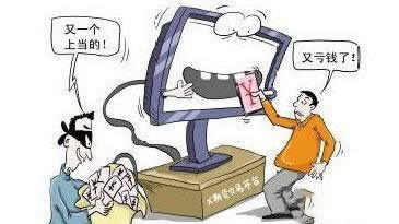 系统一直说维护提不了款怎么办操作方案（图）