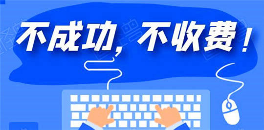 碰到提现订单数据错误有什么方法出款吗大家如何避免（图）