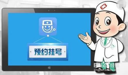 网上取款异常提现失败怎样解决（图）
