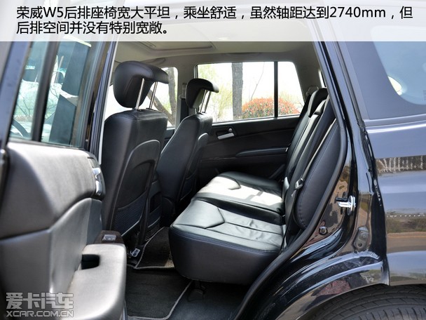跨领域专业SUV 爱卡试驾上汽荣威W5