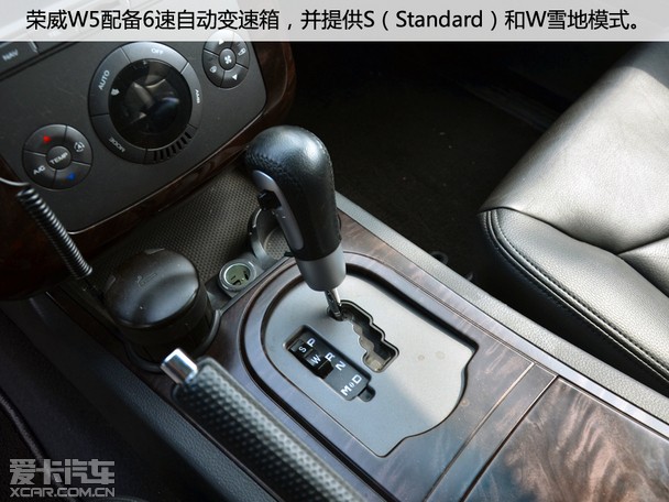 跨领域专业SUV 爱卡试驾上汽荣威W5