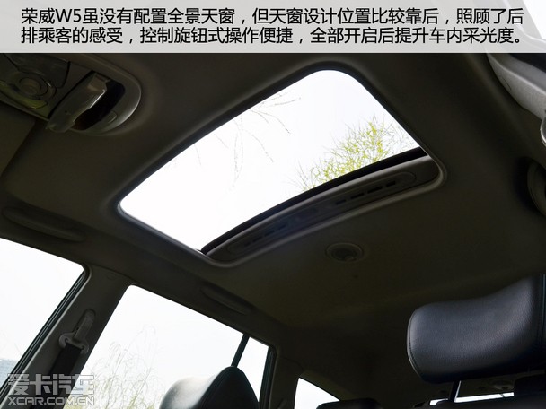 跨领域专业SUV 爱卡试驾上汽荣威W5