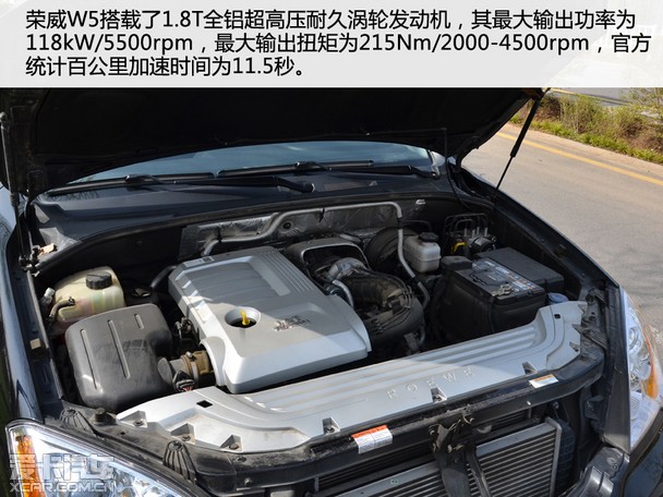 跨领域专业SUV 爱卡试驾上汽荣威W5