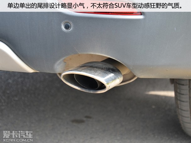 跨领域专业SUV 爱卡试驾上汽荣威W5