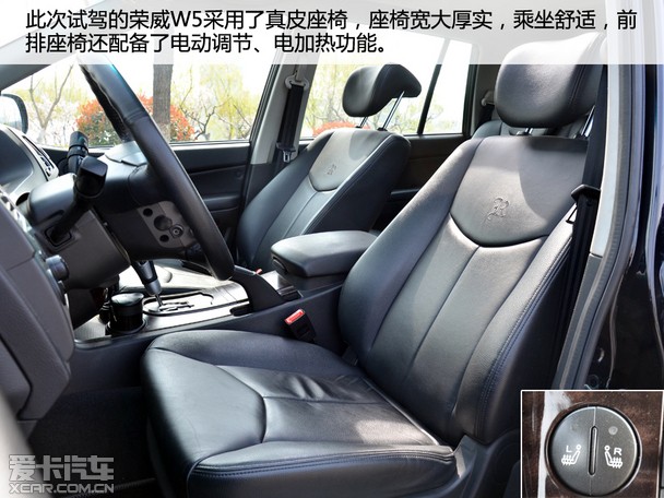 跨领域专业SUV 爱卡试驾上汽荣威W5