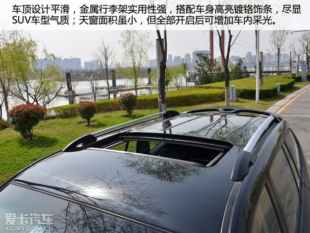 跨领域专业SUV 爱卡试驾上汽荣威W5