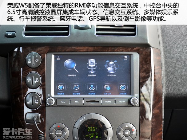 跨领域专业SUV 爱卡试驾上汽荣威W5