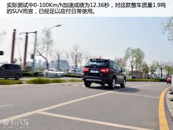 跨领域专业SUV 爱卡试驾上汽荣威W5