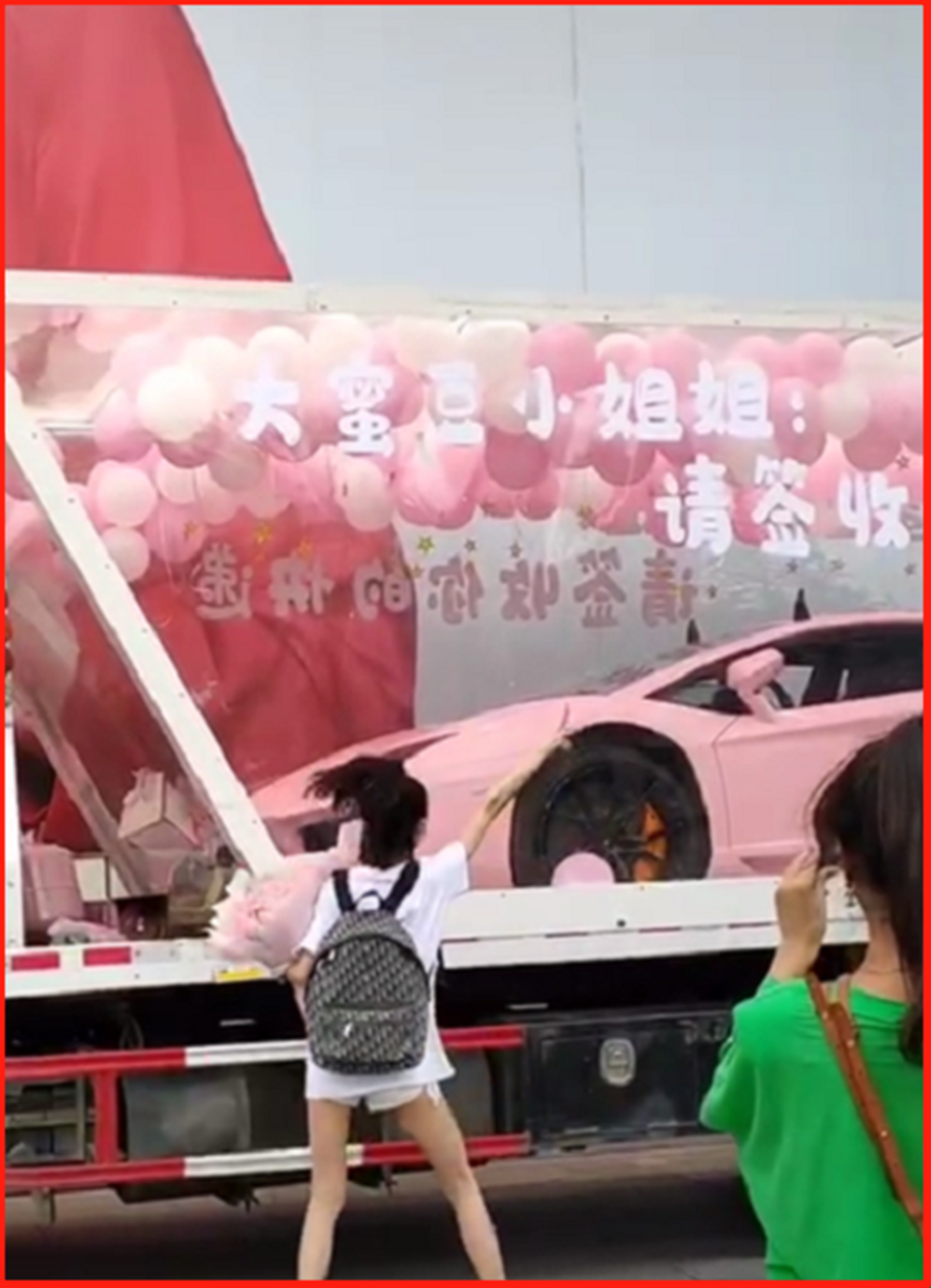 美女520喜提樱花粉兰博基尼，车价超过600万，运送方式很浪漫