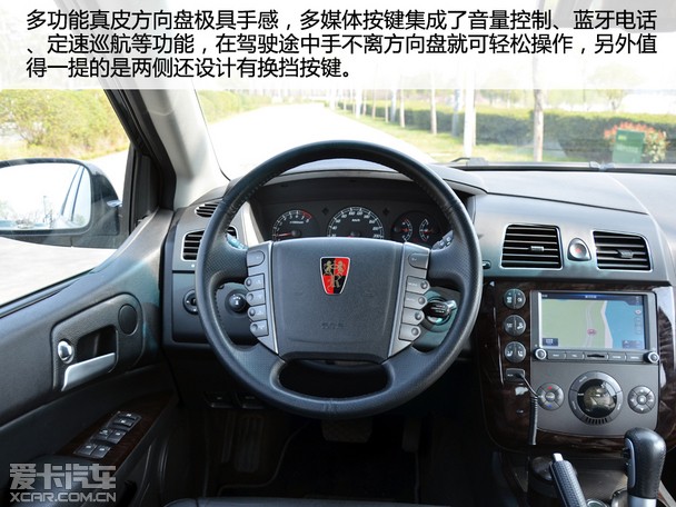 跨领域专业SUV 爱卡试驾上汽荣威W5