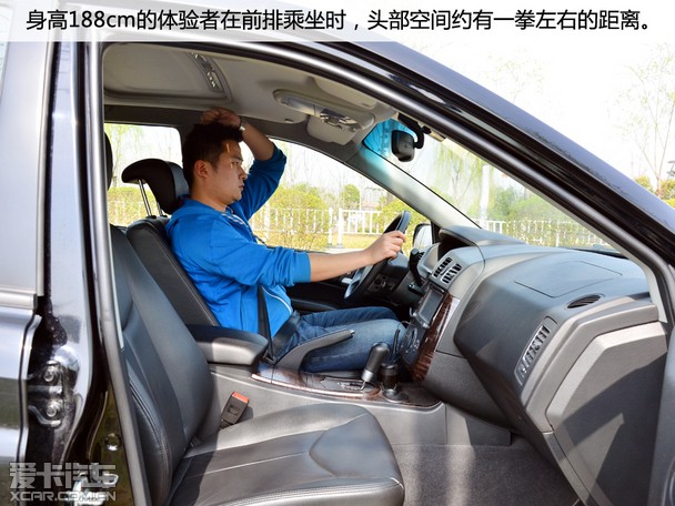 跨领域专业SUV 爱卡试驾上汽荣威W5