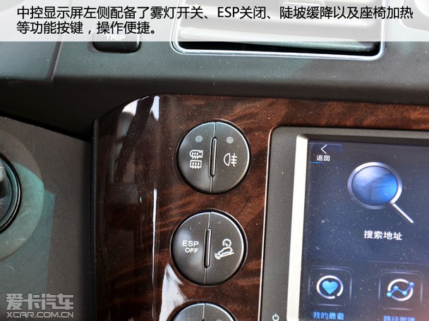 跨领域专业SUV 爱卡试驾上汽荣威W5