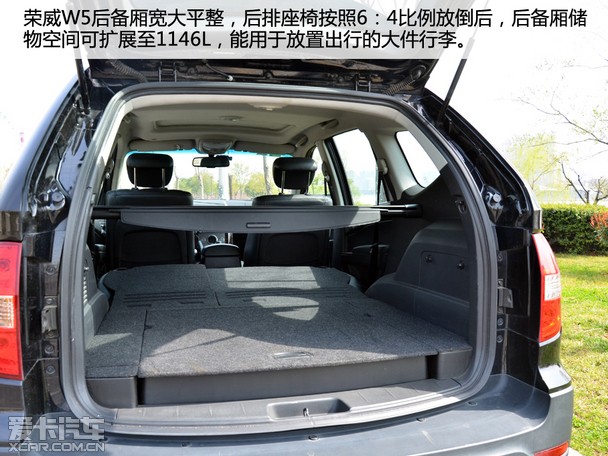 跨领域专业SUV 爱卡试驾上汽荣威W5