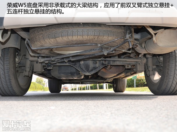 跨领域专业SUV 爱卡试驾上汽荣威W5