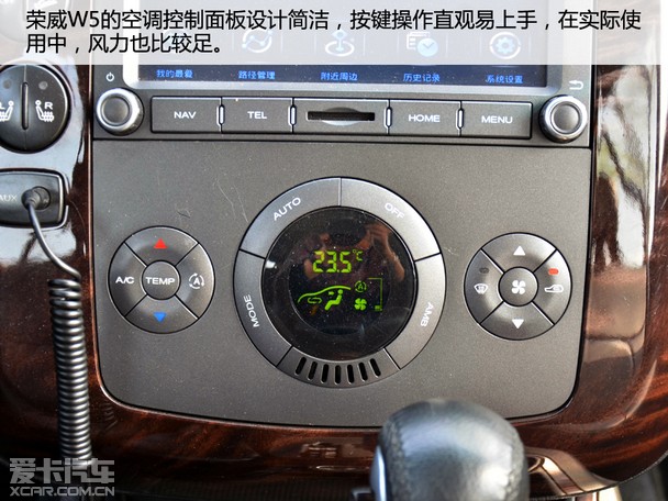 跨领域专业SUV 爱卡试驾上汽荣威W5