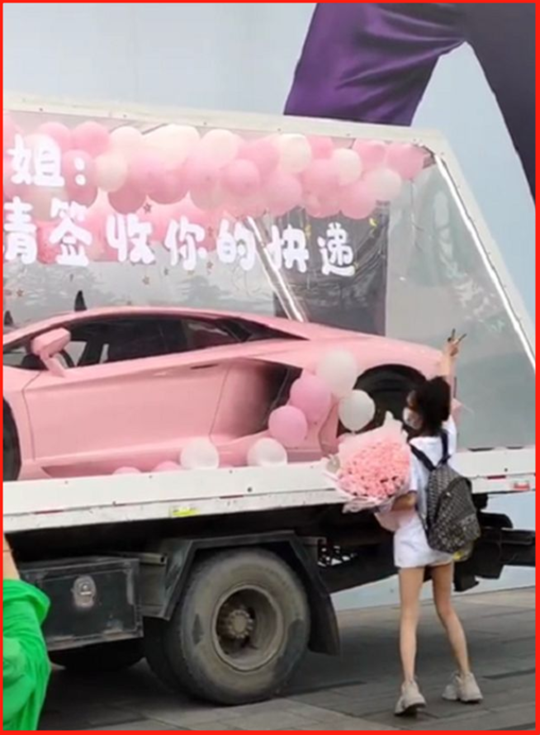 美女520喜提樱花粉兰博基尼，车价超过600万，运送方式很浪漫