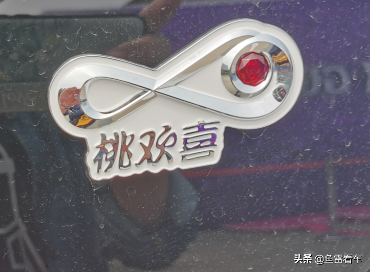 多图详拍，奇瑞QQ冰淇淋“黑武士”版首曝，堪称全场最亮的仔
