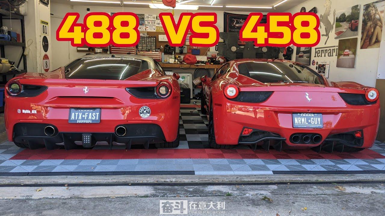 中国通报法拉利严重安全隐患 法拉利称将全球召回多型号跑车