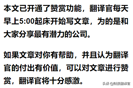 新能源汽车行业隐形冠军,客户有宁德、华为、比亚迪,股票开始放量