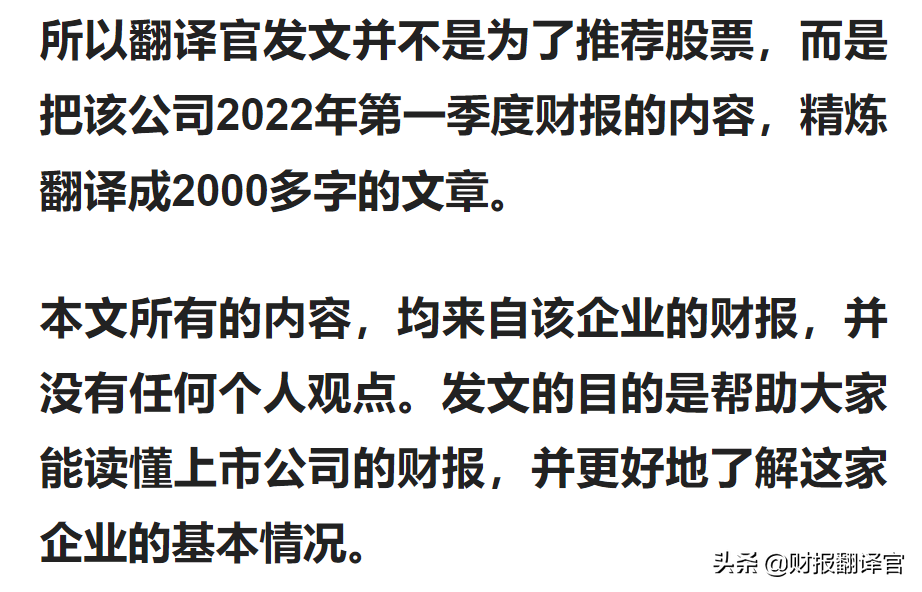 新能源汽车行业隐形冠军,客户有宁德、华为、比亚迪,股票开始放量