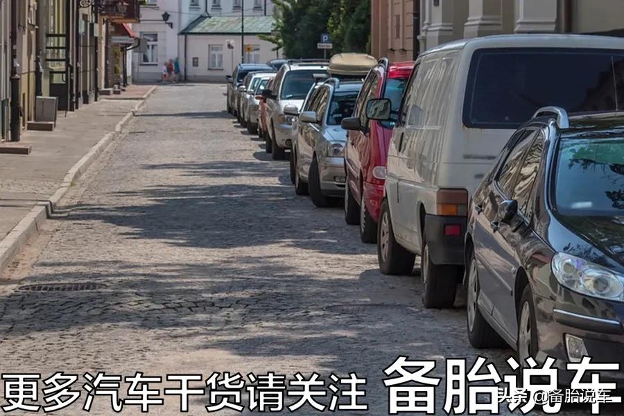 遮阳挡、隔热膜，夏天车子防晒到底选哪个