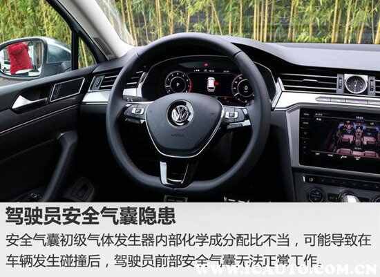 2017款迈腾召回了，大众迈腾召回最新消息