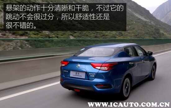 东风日产蓝鸟怎么样？尼桑新蓝鸟买了有后悔的吗