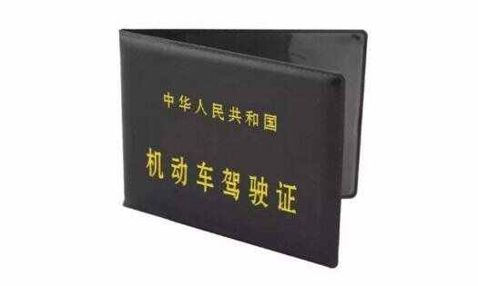 考驾驶证新规2022年新规定
