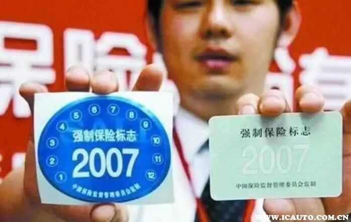 强制险怎么购买？买交强险需要提供什么资料