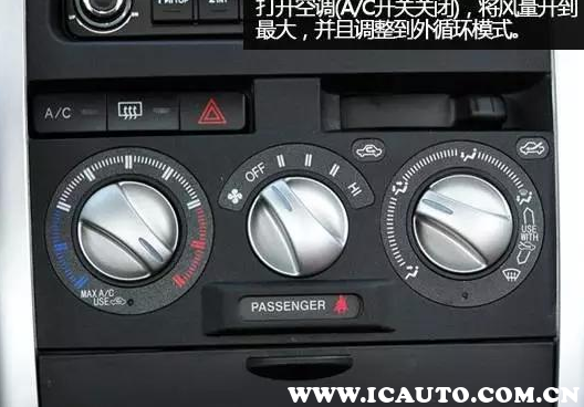 汽车空调怎么清洗，汽车空调清洗视频教程