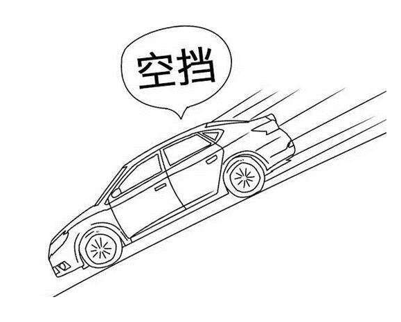 n档和d档的区别